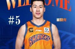 上海男篮宣(xuān)布张鎮(zhèn)麟加入：富(fù)豪战隊(duì)新(xīn)赛季(jì)能否再争冠？
