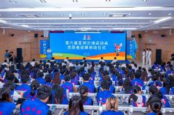第六届亚洲沙滩运动会志愿者招募启动