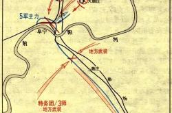 抗战经典战役之阜宁战役详细版