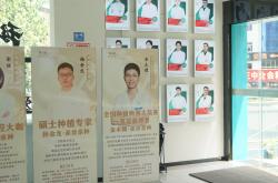 绵阳口腔医院技术实力分析