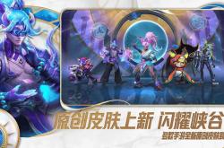 英雄联盟手遊(yóu)电腦(nǎo)版(bǎn)遊(yóu)玩教程 lol手遊(yóu)怎么在(zài)电腦(nǎo)上玩