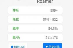 资讯：95%胜率登頂(dǐng)韩服(fú)血虐(nüè)LOL職(zhí)业选手！马斯克AI摊牌了