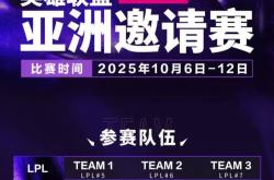 LOL第一届“整活赛事”公开，Faker有可能参加，中韩大战提前上演