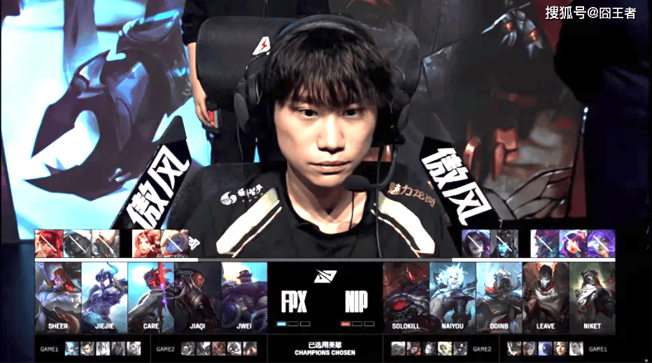 LPL卡位赛:奇迹!NIP逆风翻盘,五局战胜FPX!