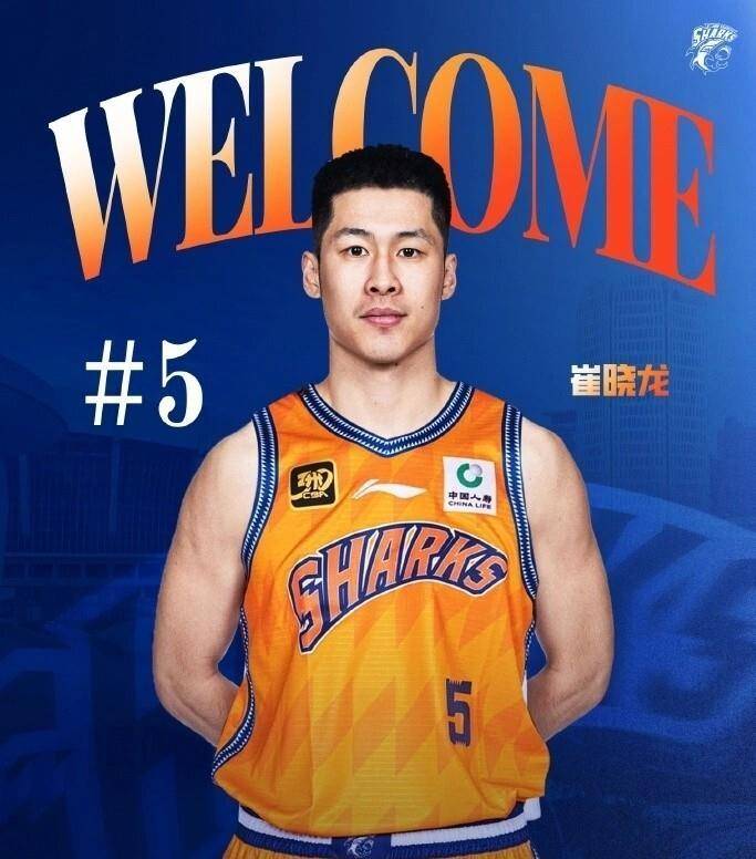 上海男篮宣布张镇麟加入:富豪战队新赛季能否再争冠?