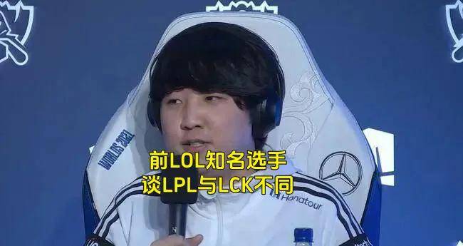 LPL银河战舰创造耻辱纪录，IG被LCK故意捧杀？LPL世界赛再胜LCK