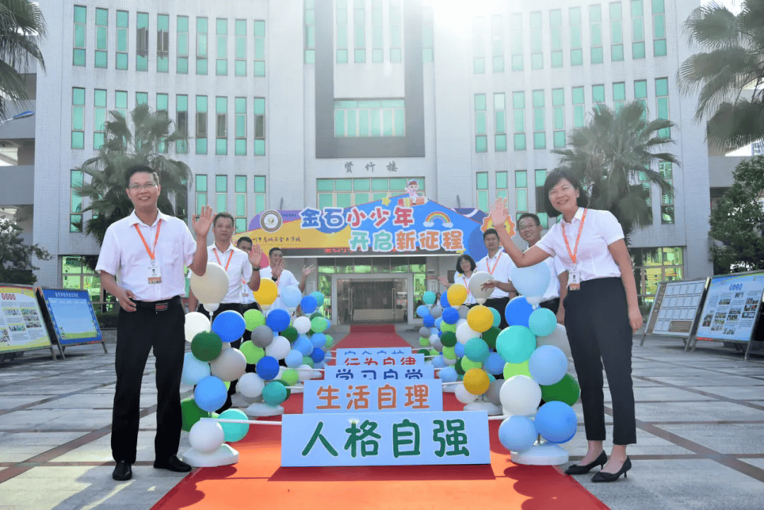 多图直击！惠州开学“名场面”→