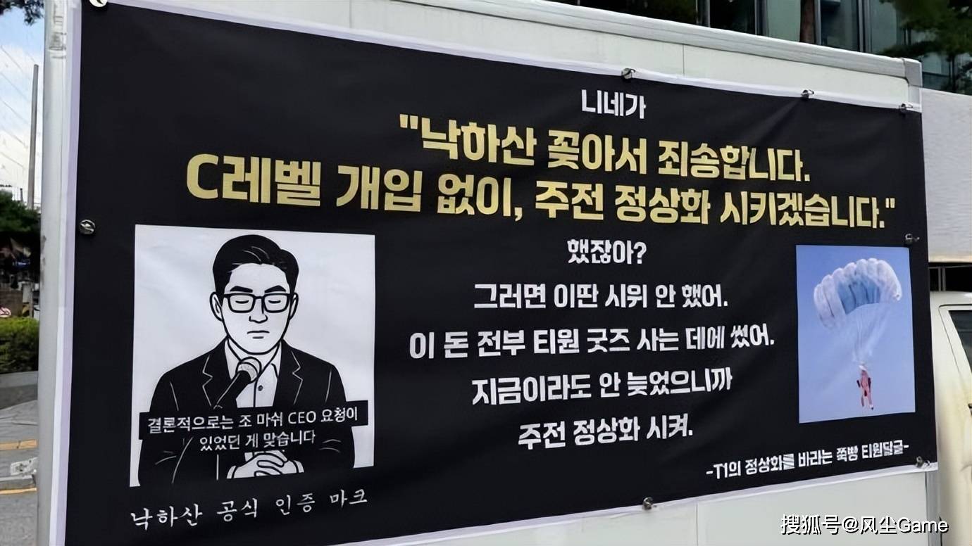 LOL历史最惨冠军AD诞生!临近世界赛被粉丝逼宫:不换人不买周边