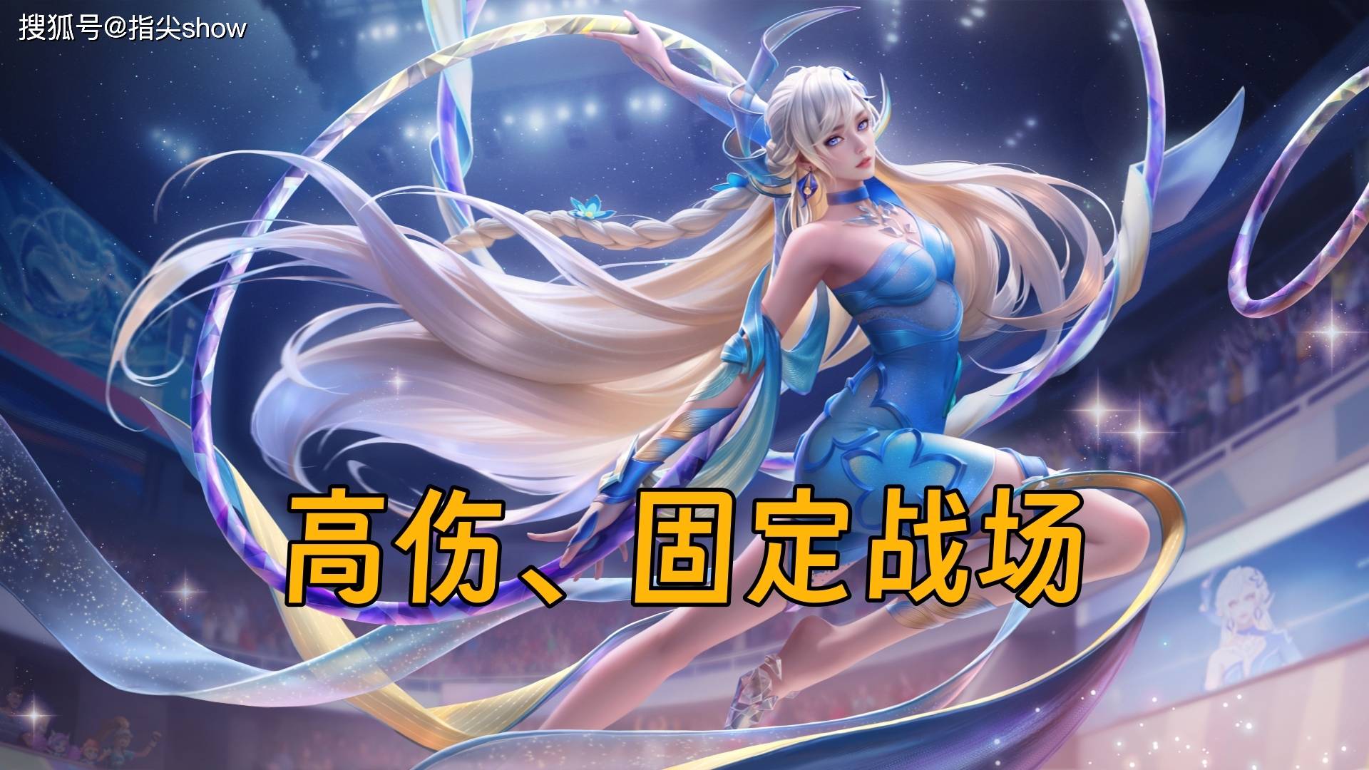 禁用率暴露版本真相!艾琳吃满圣剑红利,杨戬41%禁用率难怪挨刀