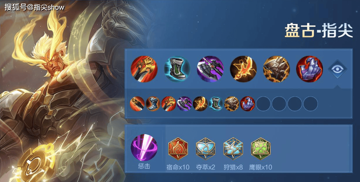 版本仅更新一周，我找到了版本黑马，盘古可克制大部分强势英雄