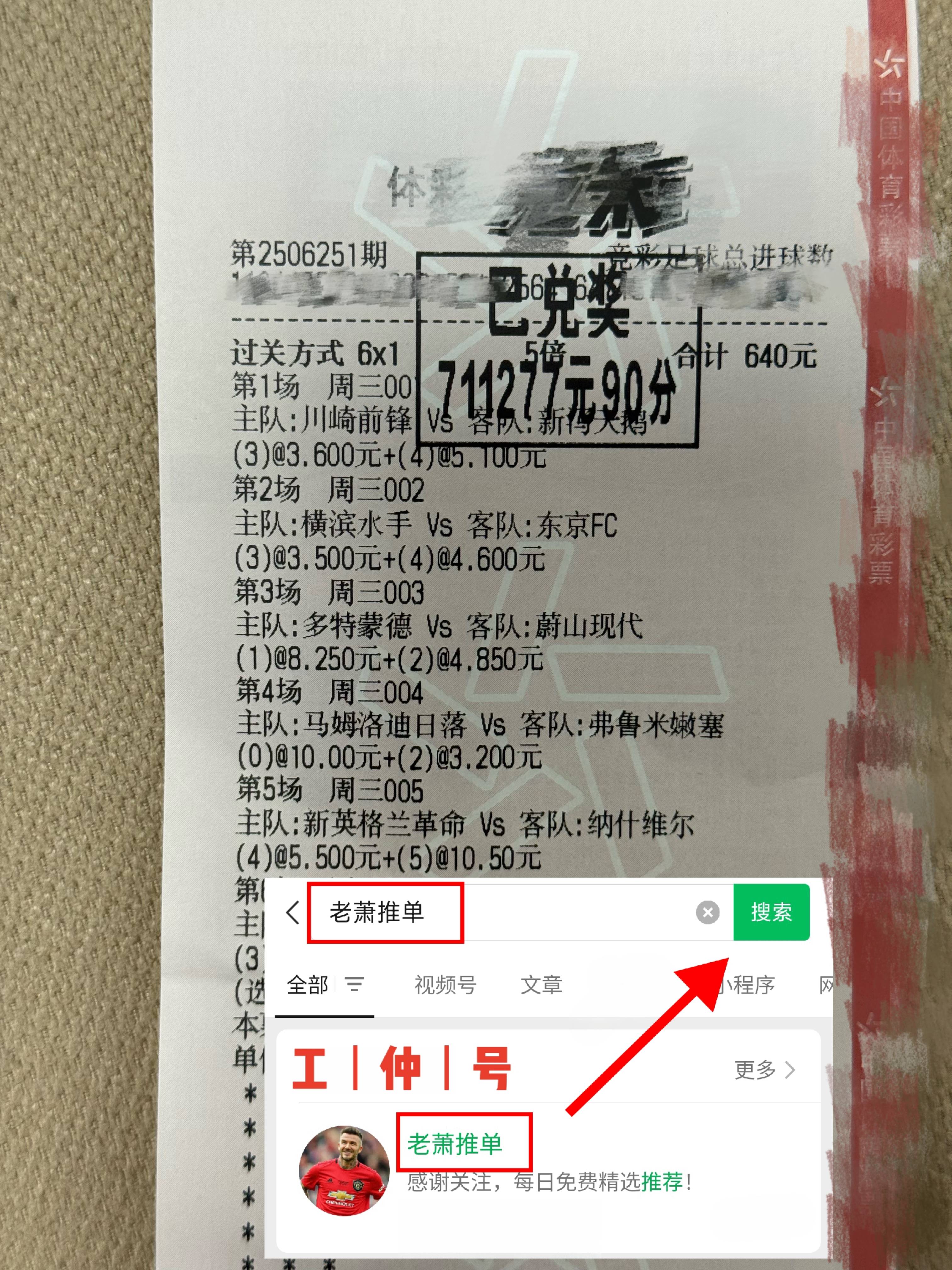 德乙前瞻:帕德博恩VS波鸿 今日赛果预测分析