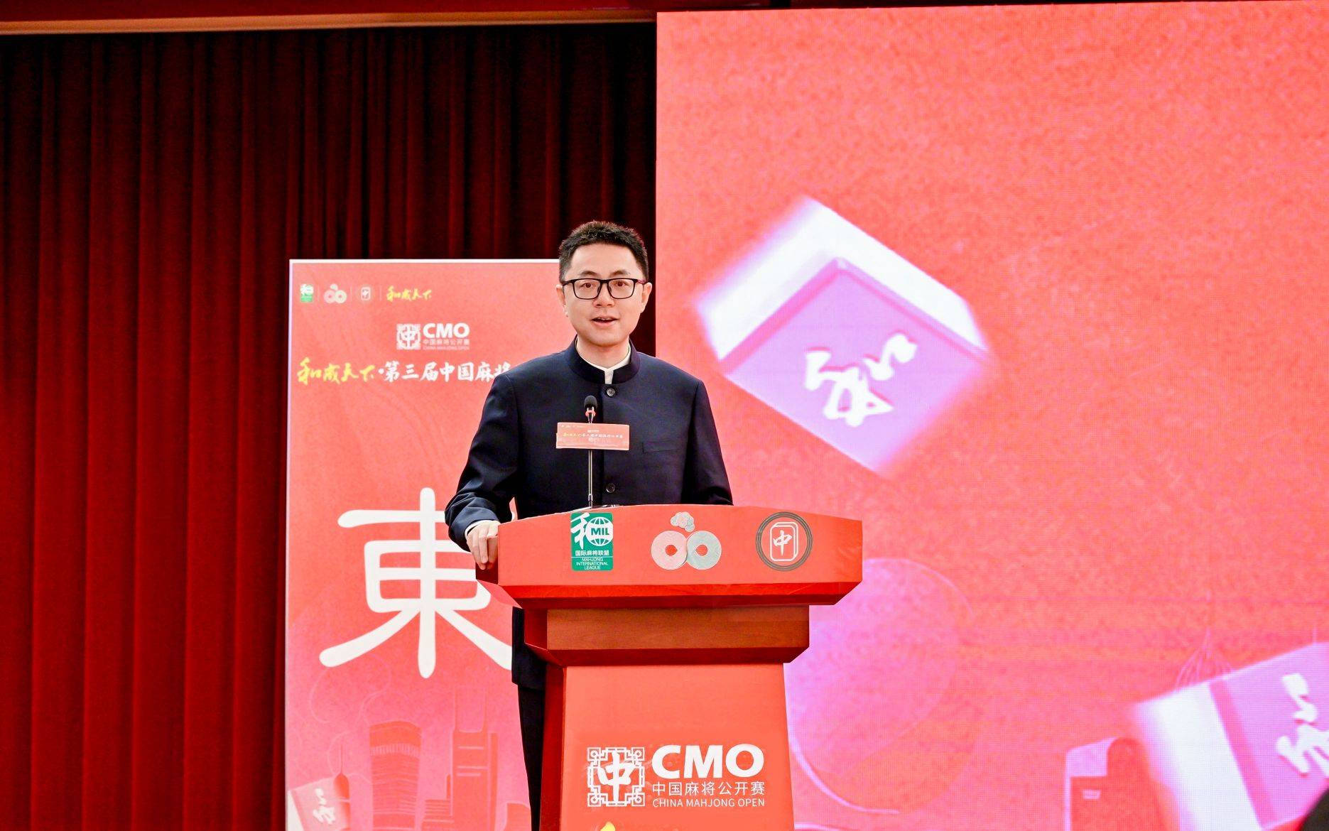 管泽元跨界解说，和成天下·第三届中国麻将公开赛总决赛正式启幕