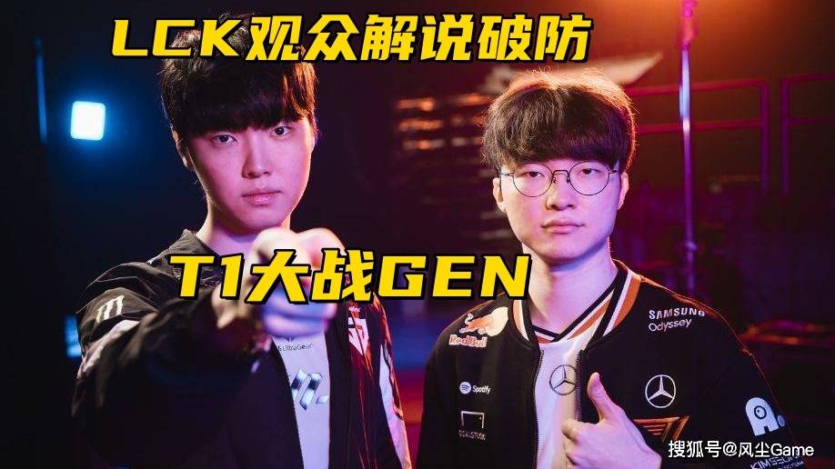 LPL晋级赛迎来上上签！Baolan神之一手，LCK解说观众集体破防