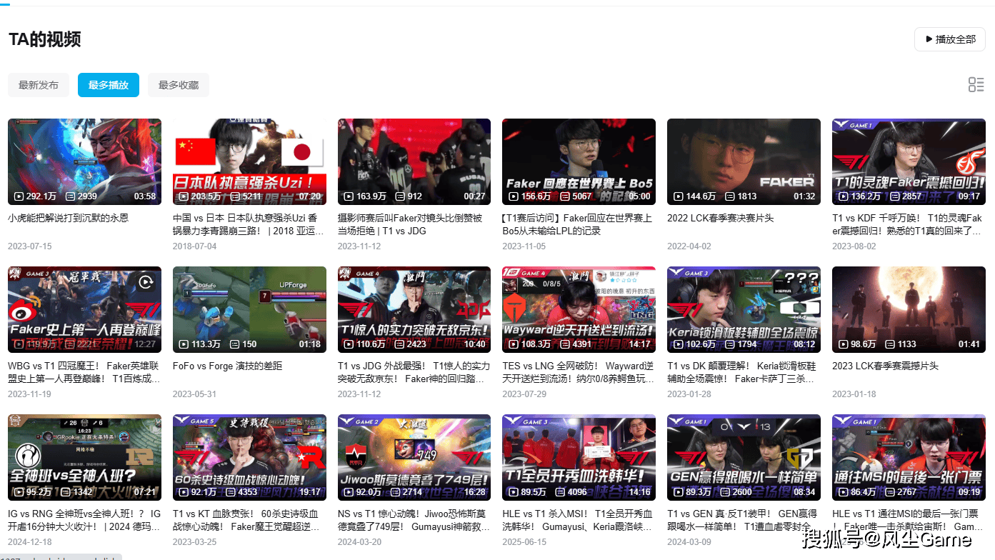 LOL十年赛事博主退网！LCK赛前整活：用河蟹预测比赛结果