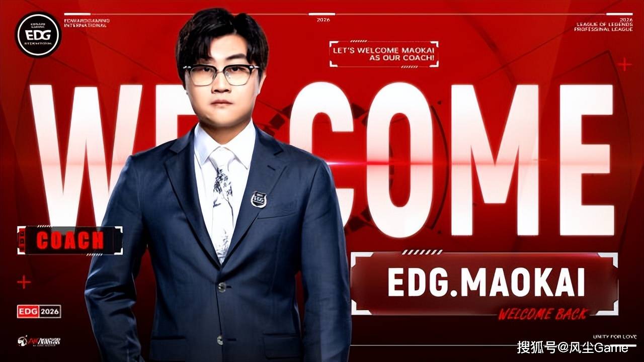 LOL十年赛事博主退网！LCK赛前整活：用河蟹预测比赛结果